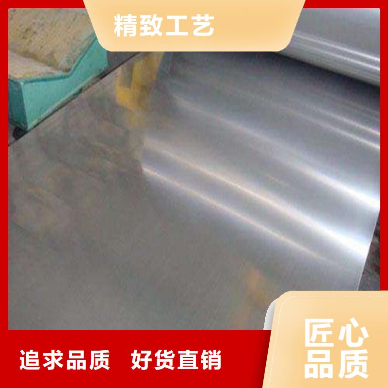 新闻：东莞长安05Cr17Ni4Cu4Nb钢材供应厂家