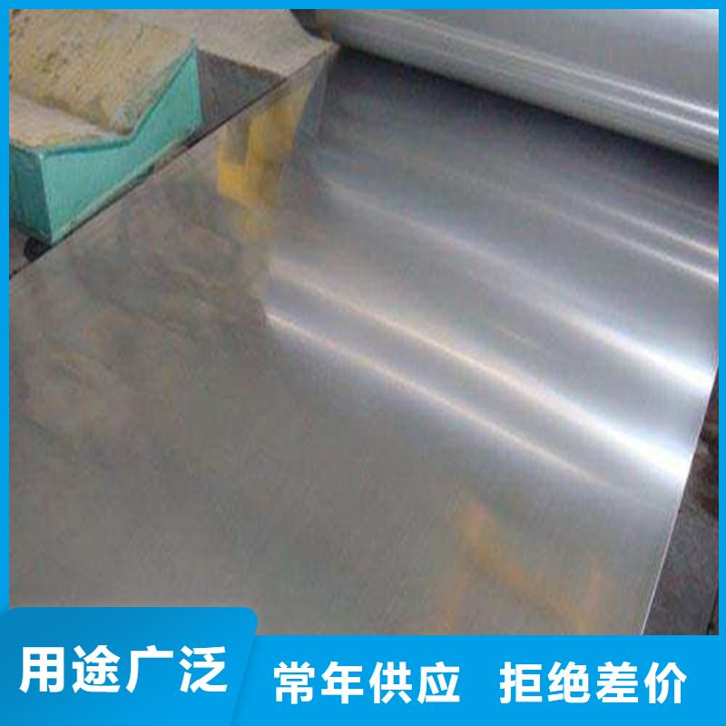库存充足的SUS440A刀具制作供货商
