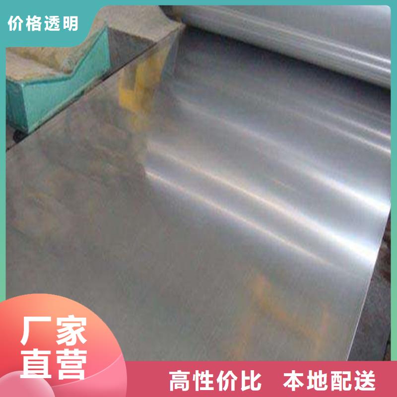 SUS630不銹光棒生產(chǎn)制造廠家