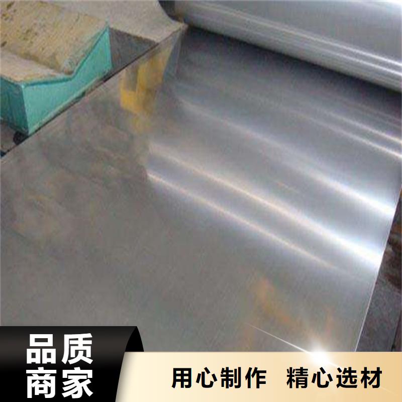 05Cr17Ni4Cu4Nb光板报价
