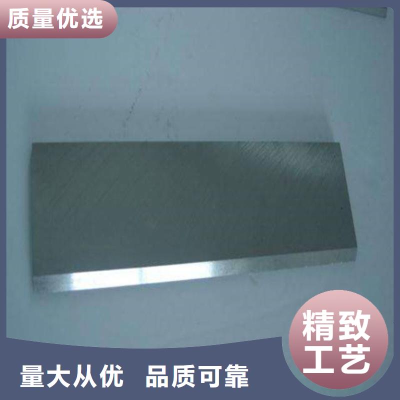SUS630馬氏體不銹鋼-SUS630馬氏體不銹鋼供貨商