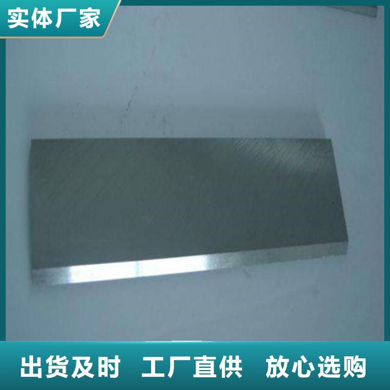 Cr18Ni9工具鋼-Cr18Ni9工具鋼一手貨源