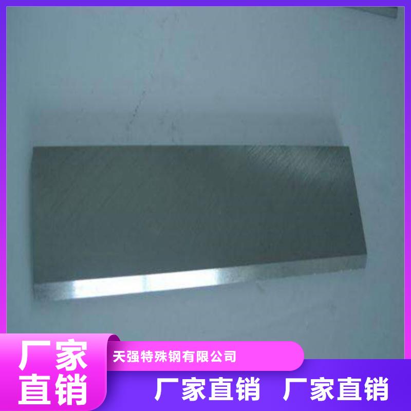 17-4ph光亮棒送貨上門