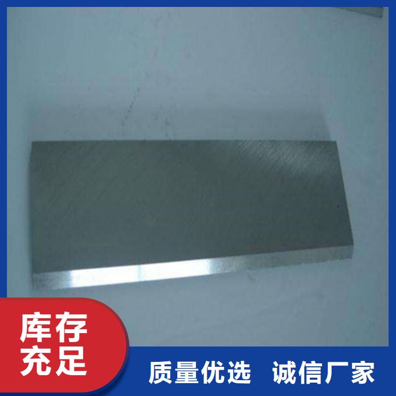 1.0503鋼材批發(fā)期待您的來電