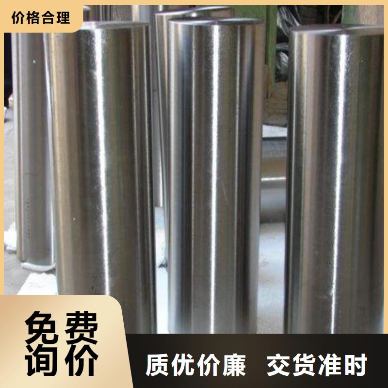 專業(yè)銷售SUS630馬氏體不銹鋼-放心