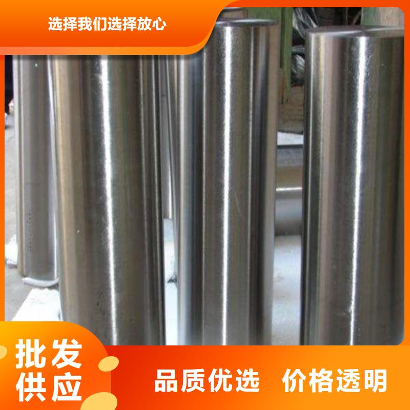 長(zhǎng)安05Cr17Ni4Cu4Nb鋼材品牌-廠家