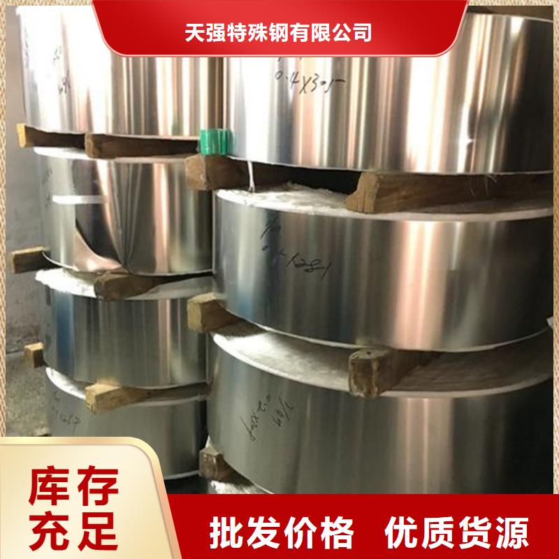 SUS630光圓企業(yè)-大品牌