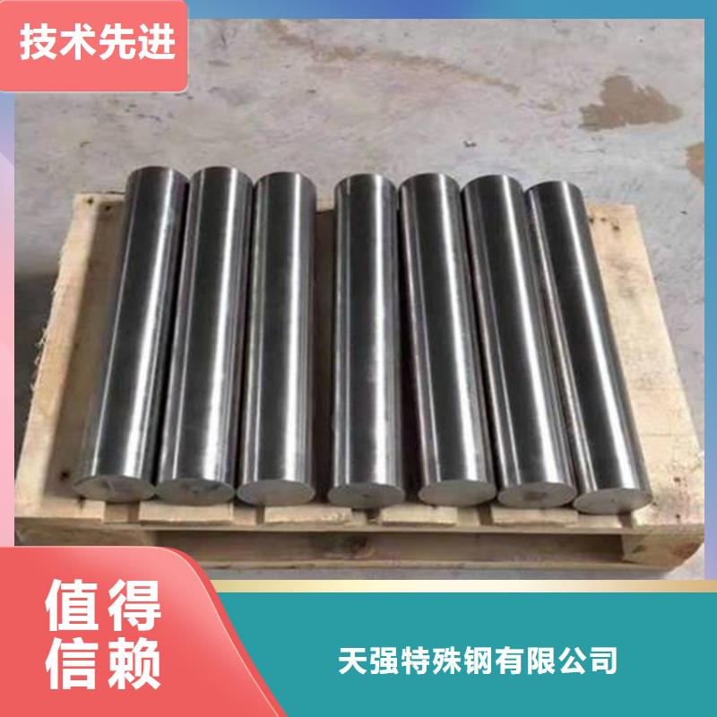 选购05Cr17Ni4Cu4Nb光板找天强特殊钢有限公司