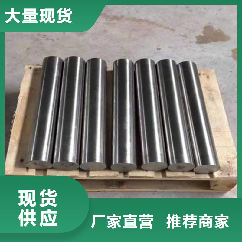 1.0503熱處理加工優(yōu)選廠家