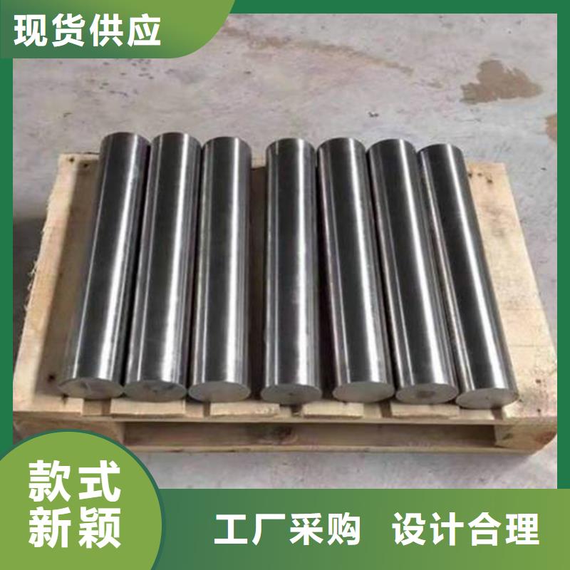 現(xiàn)貨供應(yīng)S136圓棒_實(shí)力廠家