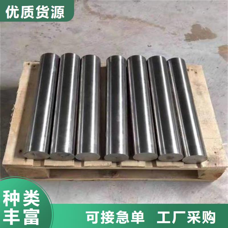 SUS630小圓棒驗(yàn)貨合格