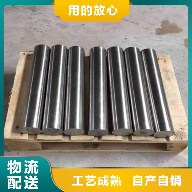 發(fā)貨速度快的05Cr17Ni4Cu4Nb力學性能標準準廠家