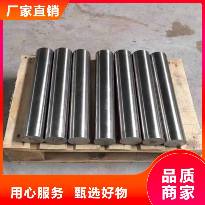 有現(xiàn)貨的17-4HP高硬度鋼生產(chǎn)廠家