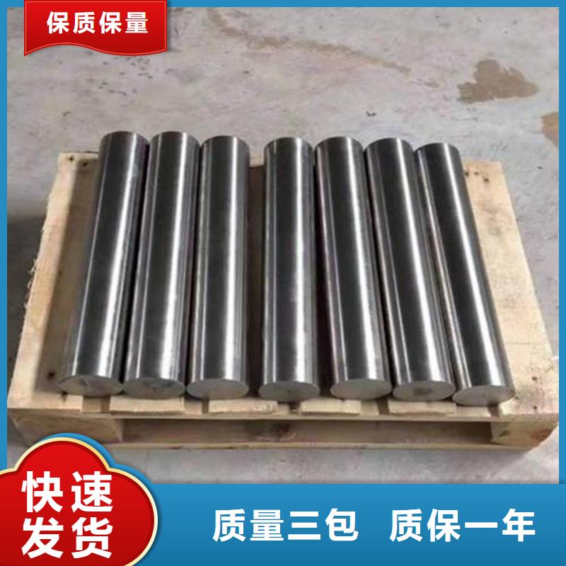 有現(xiàn)貨的05Cr17Ni4Cu4Nb對應(yīng)國內(nèi)牌號供貨商