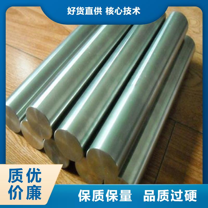SUS630光圓企業(yè)-大品牌