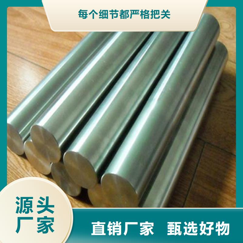 SUJ2硬料直供廠家
