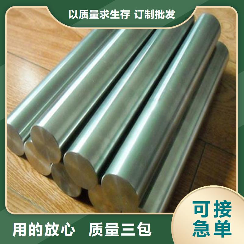 05Cr17Ni4Cu4Nb廠家直銷哪家好