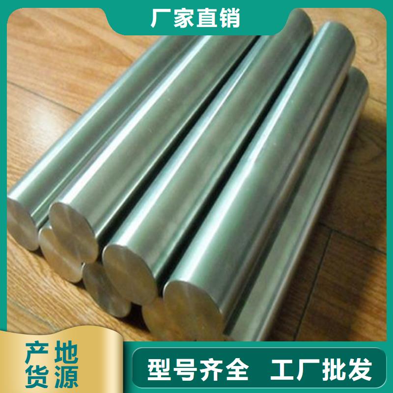 質(zhì)優(yōu)價廉的SUS630公司