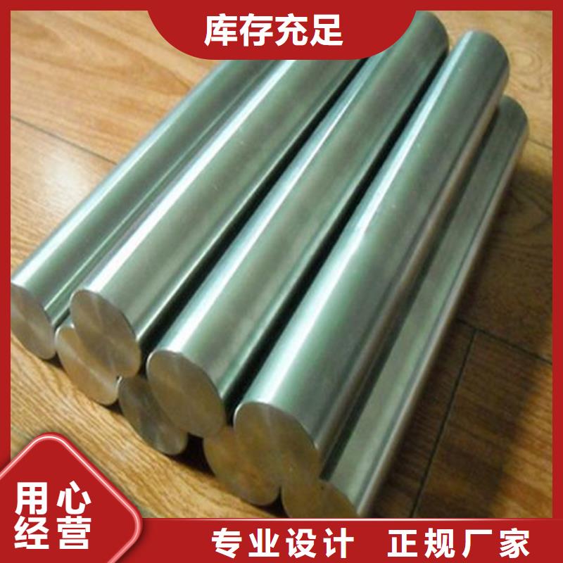 优质17-4HP毛料-专业生产17-4HP毛料