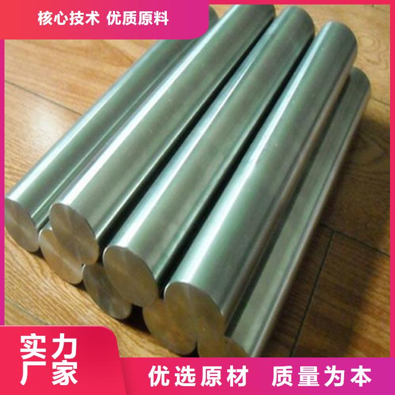 SUS630板材用心服務(wù)