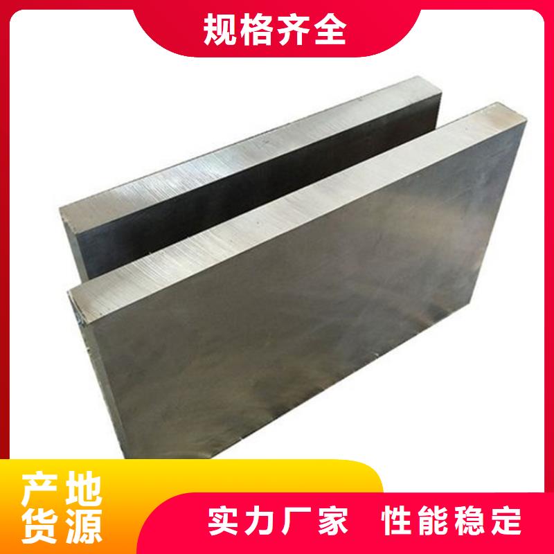 SUS316不銹鋼板廠家實力強大