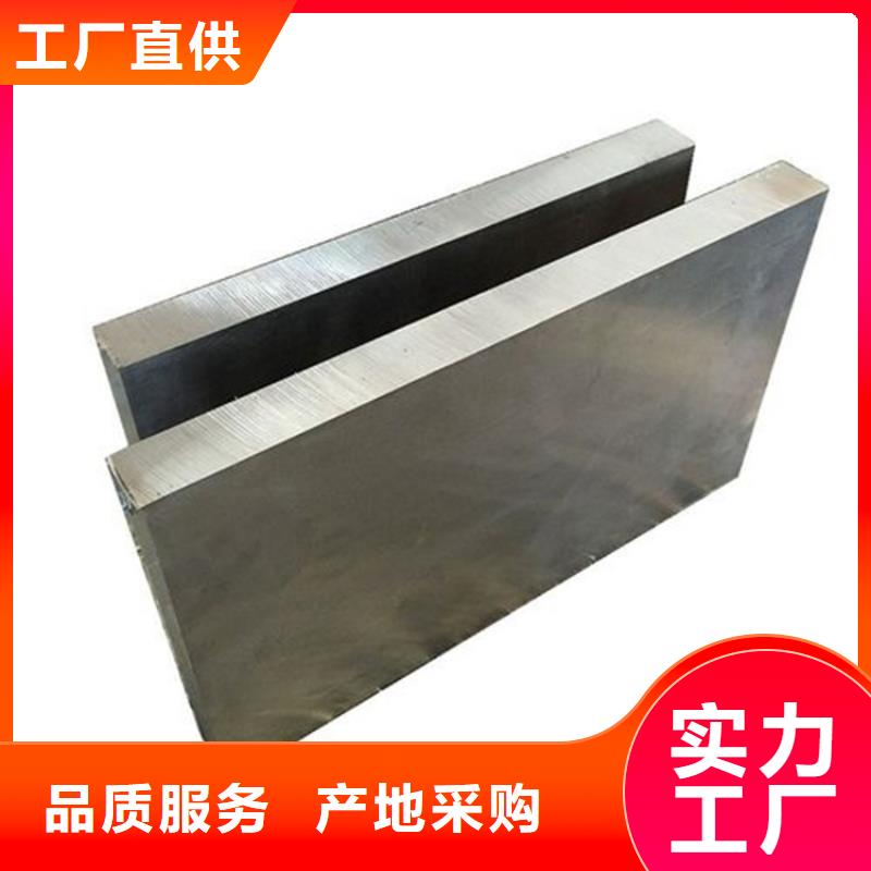 05Cr17Ni4Cu4Nb廠家直銷-加工廠家