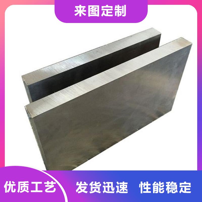 專業(yè)生產(chǎn)制造05Cr17Ni4Cu4Nb精光板