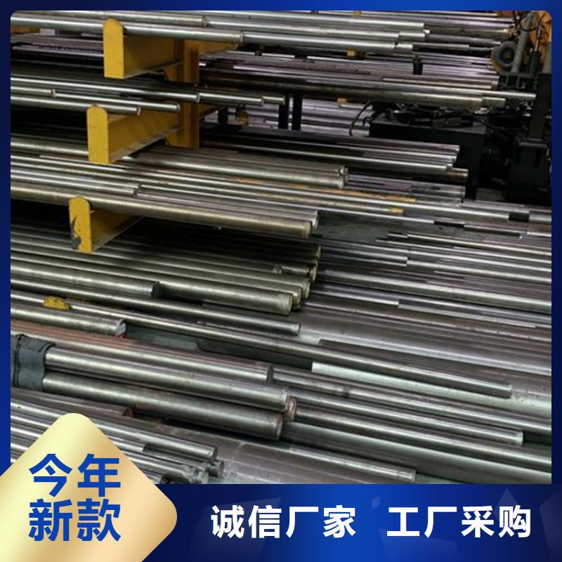 支持定制的SUS630馬氏體不銹鋼基地