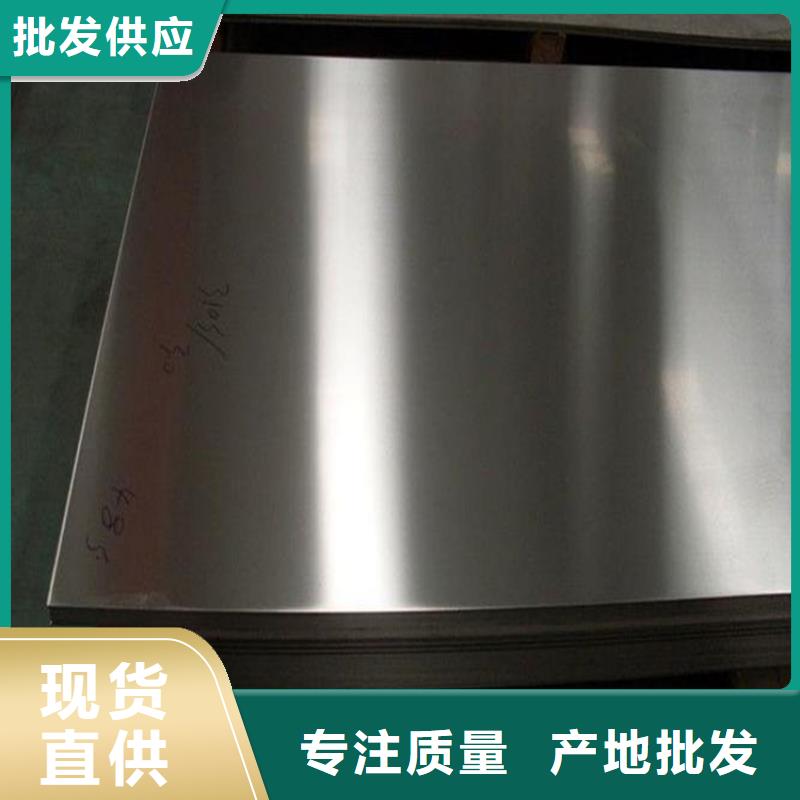 SUS630光圓企業(yè)-大品牌