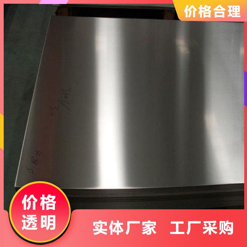 Cr18Ni9鋼廠供應(yīng)產(chǎn)品種類
