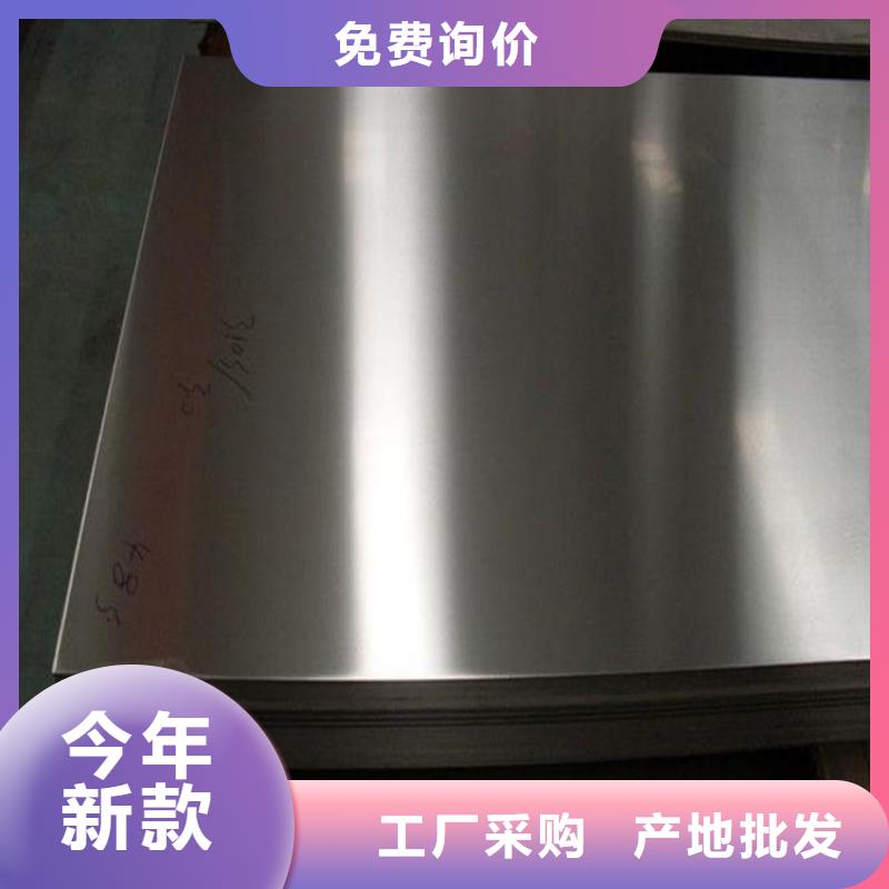 1.0503钢材批发期待您的来电