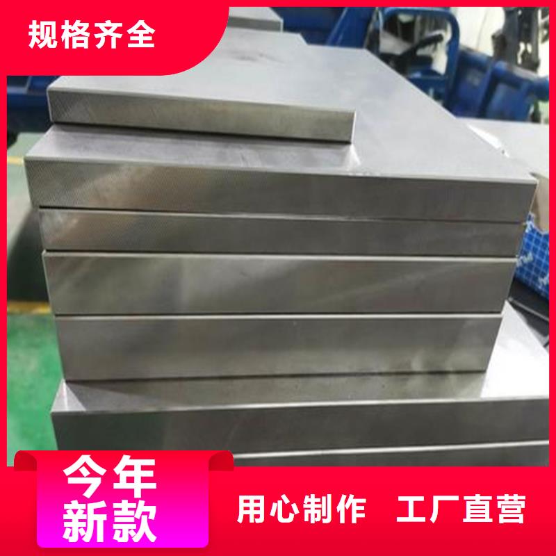 Cr18Ni9圓鋼期待您的咨詢