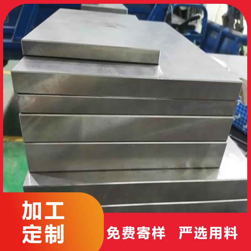质量好的东莞Cr18Ni9供应商厂家批发