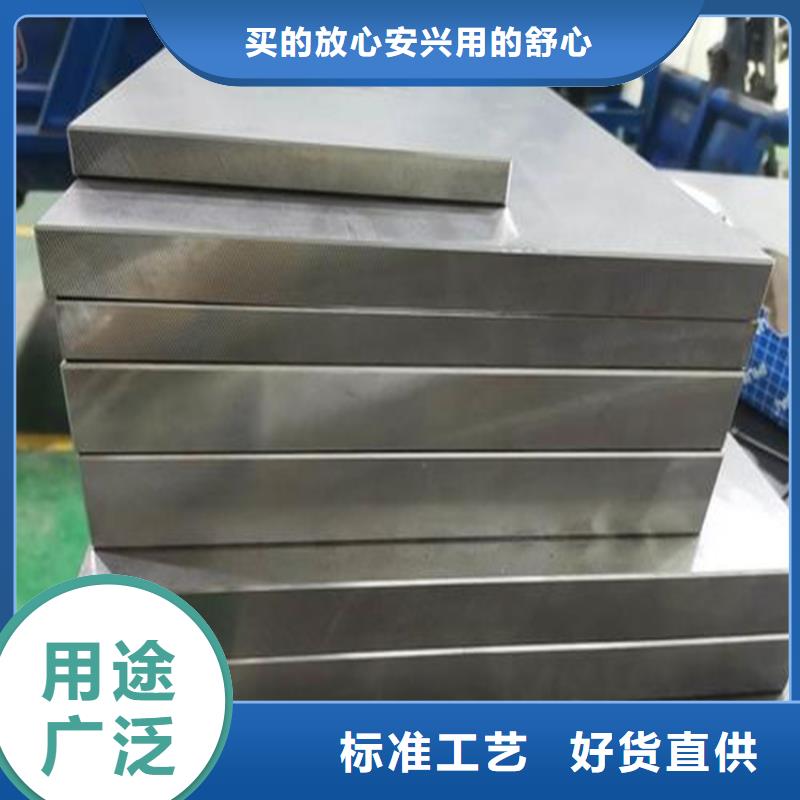 SUS630馬氏體不銹鋼-SUS630馬氏體不銹鋼供貨商