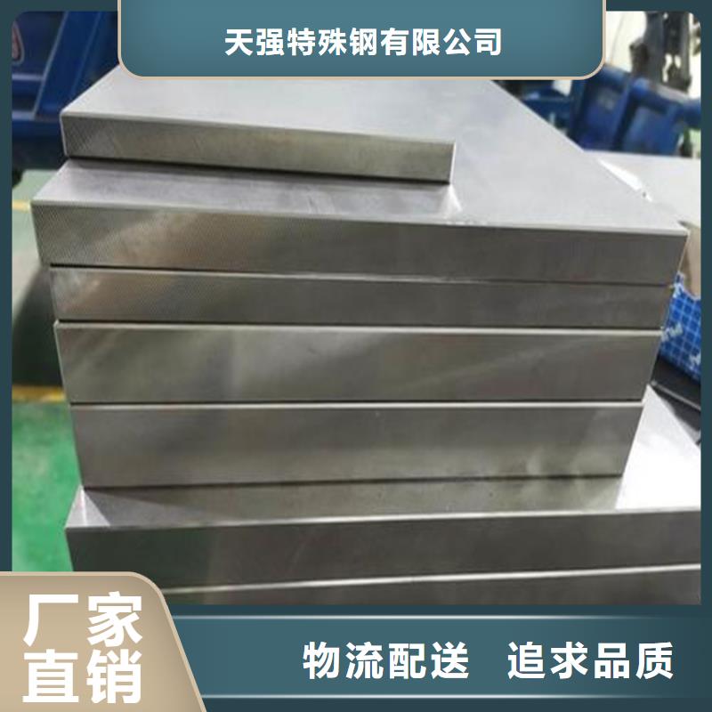 05Cr17Ni4Cu4Nb大型工廠供應(yīng)廠家當天發(fā)貨