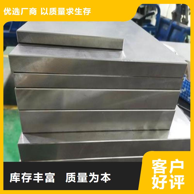 生產(chǎn)9cr18圓鋼_誠信企業(yè)生
