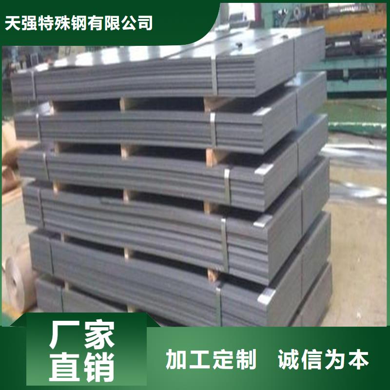 用戶喜愛的X215CrW121KU高硬度鋼生產(chǎn)廠家