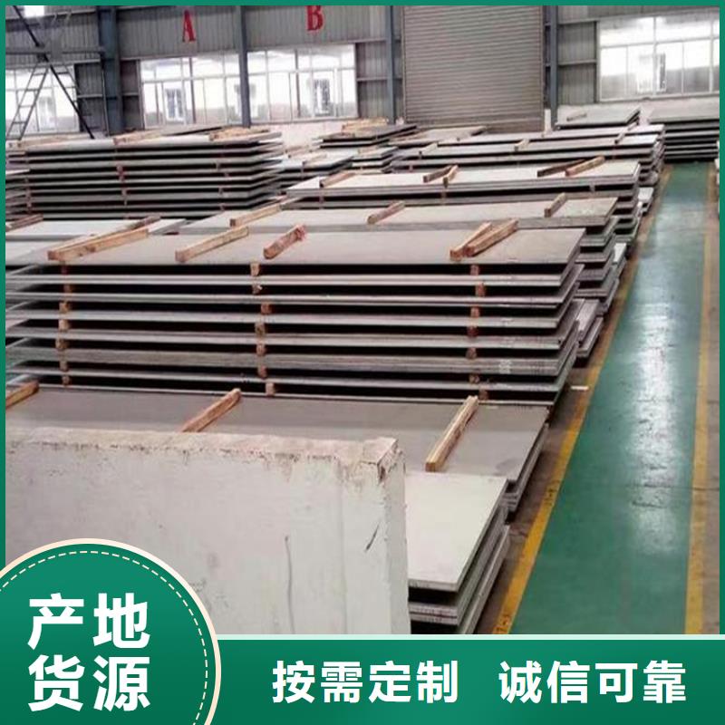 05Cr17Ni4Cu4Nb光板報價