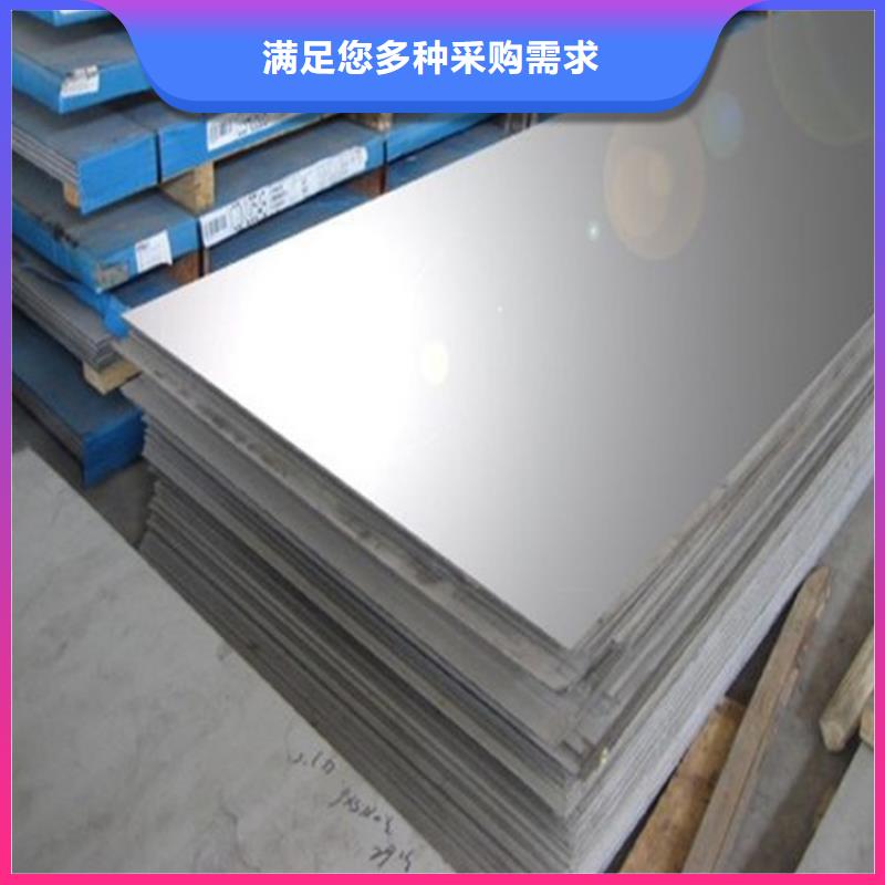 1.0503高品质钢-高品质低价格