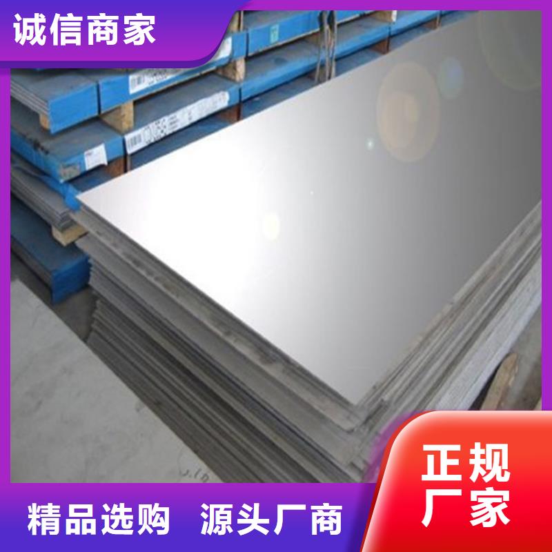 供應(yīng)1.0570不銹鋼規(guī)格齊全