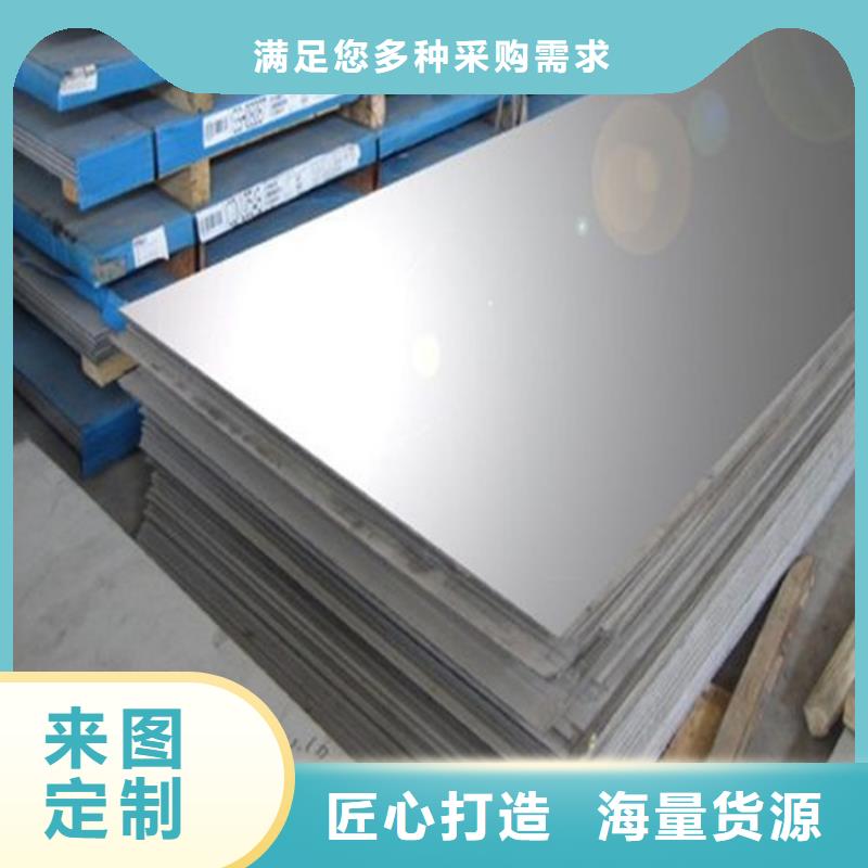 05Cr17Ni4Cu4Nb是什么牌號新品上市
