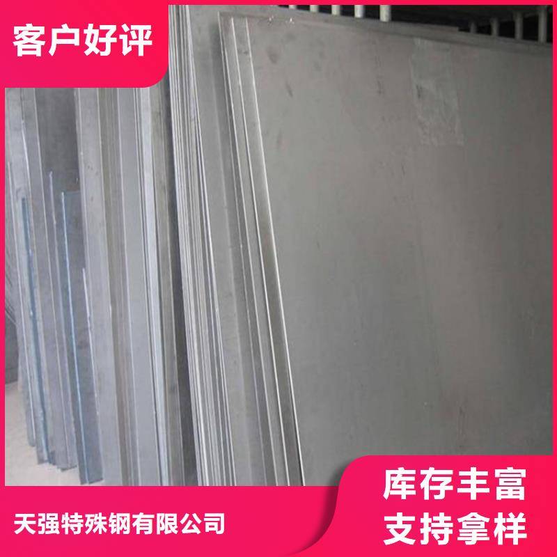 SUS630優(yōu)質(zhì)鋼實(shí)體大廠家