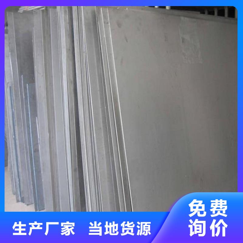 1.0503熱處理加工正規(guī)廠家生產(chǎn)