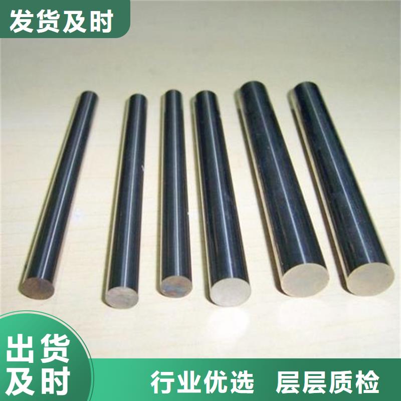 用戶喜愛的X215CrW121KU高硬度鋼生產(chǎn)廠家