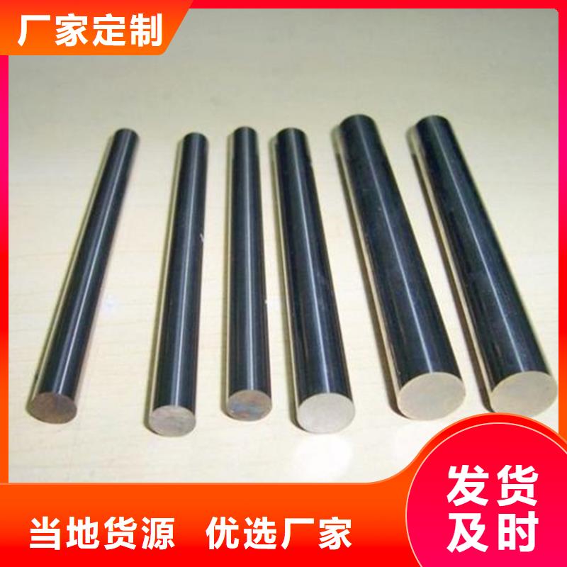 05Cr17Ni4Cu4Nb大型工廠供應(yīng)廠家當(dāng)天發(fā)貨