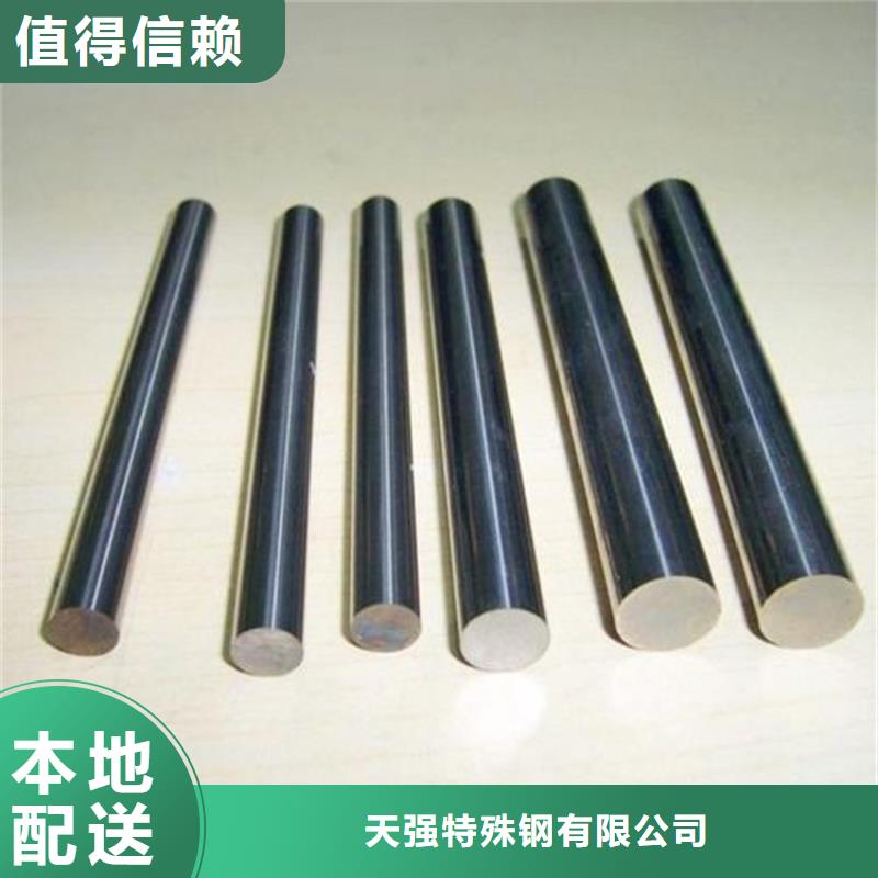 發(fā)貨速度快的05Cr17Ni4Cu4Nb力學(xué)性能標準準廠家