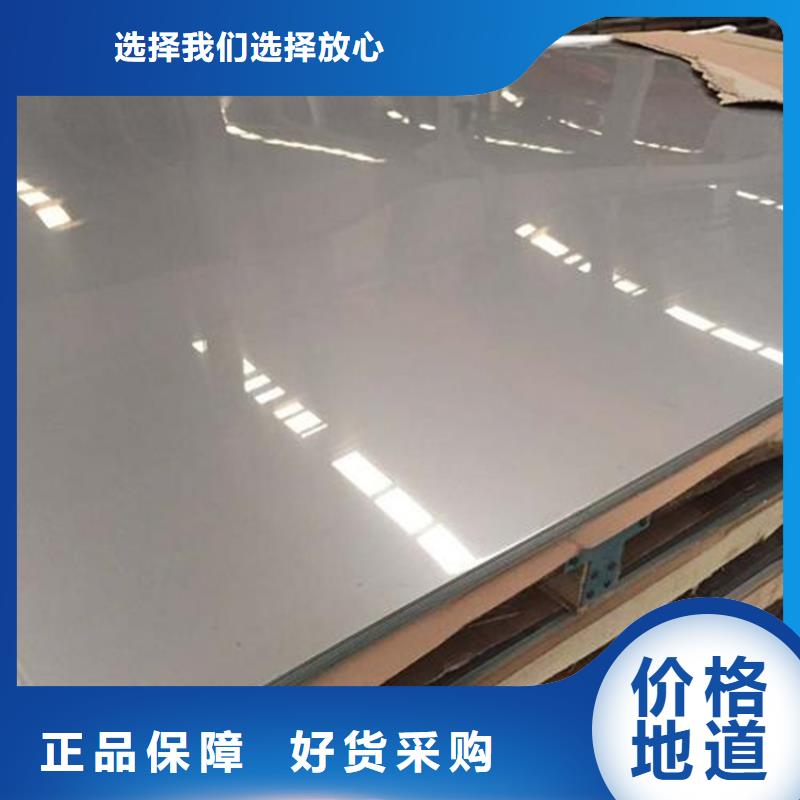 1.0503精板加工廠家-售后服務(wù)好