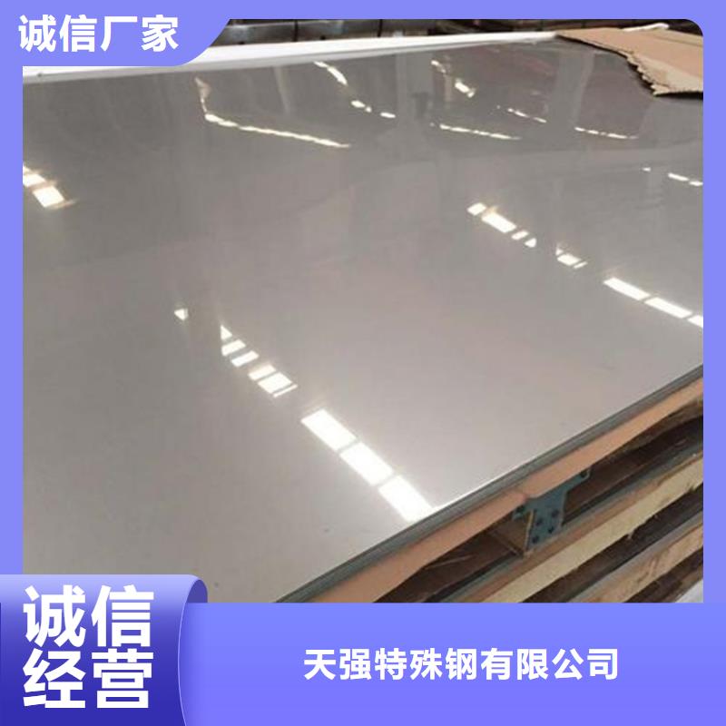 新聞：東莞長(zhǎng)安05Cr17Ni4Cu4Nb鋼材供應(yīng)廠家