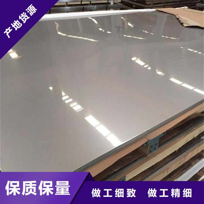 303SE不銹鋼型號款式按需定制