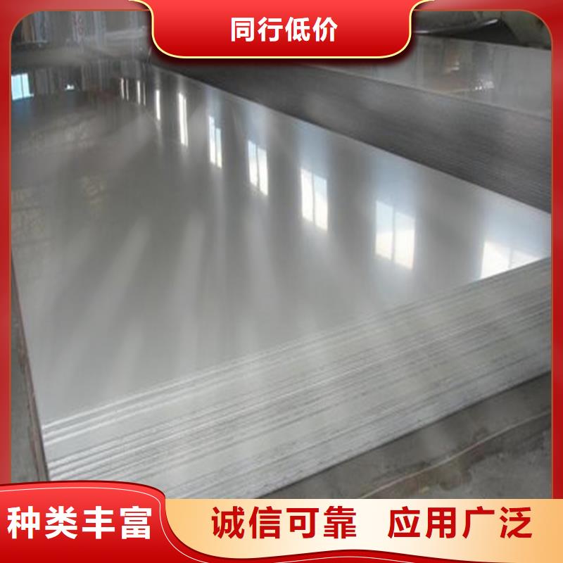SUS430F不銹鋼板現貨直供